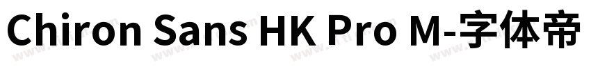 Chiron Sans HK Pro M字体转换